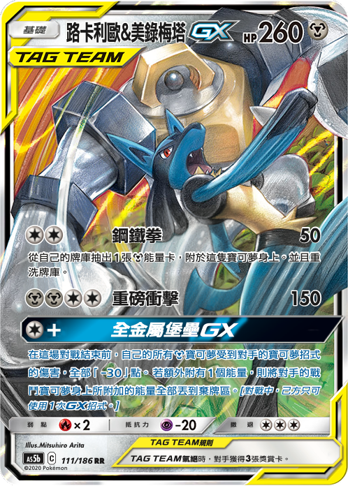 Card 111