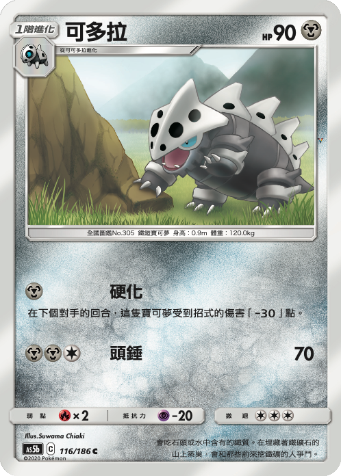 Card 116