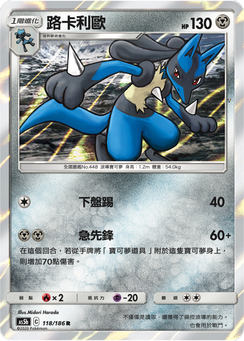 Card 118