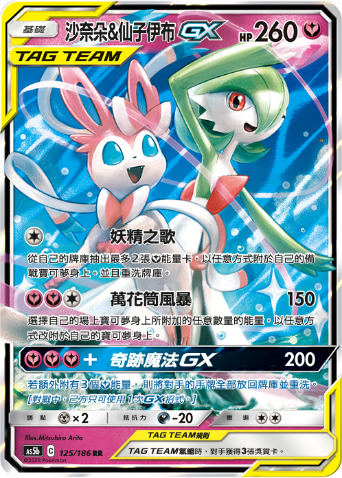 Card 125