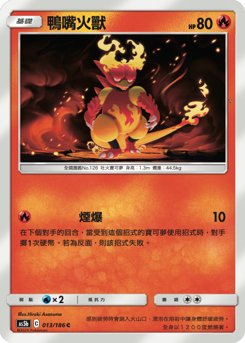 Card 13