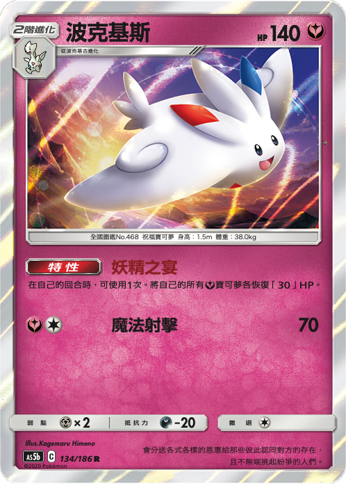 Card 134
