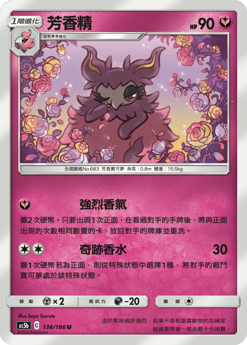 Card 136