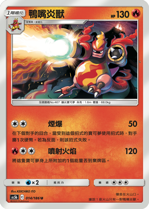 Card 14