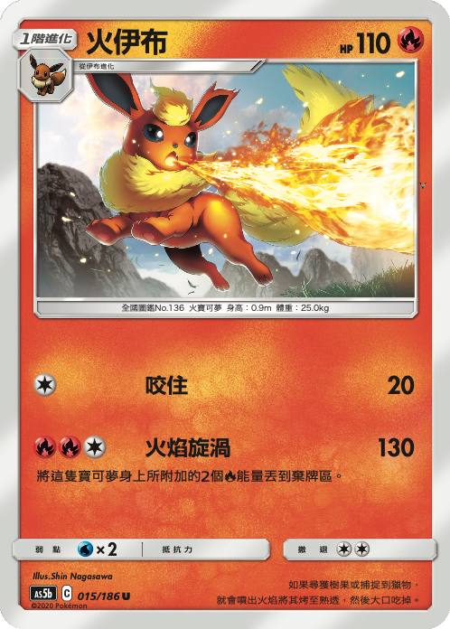 Card 15
