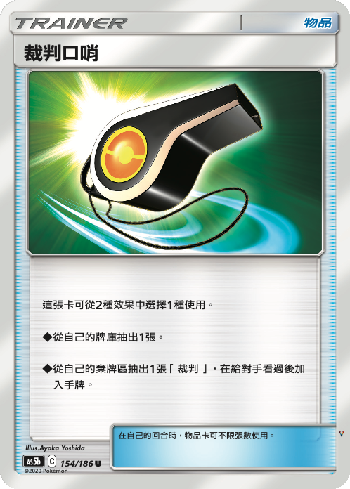 Card 154