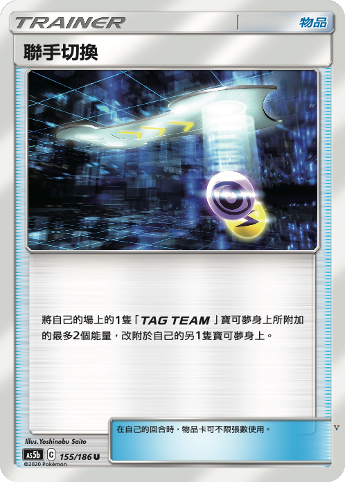 Card 155