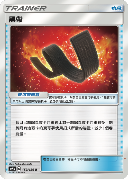 Card 159