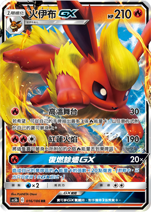 Card 16