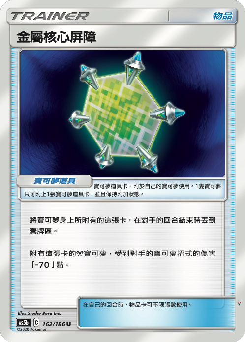 Card 162