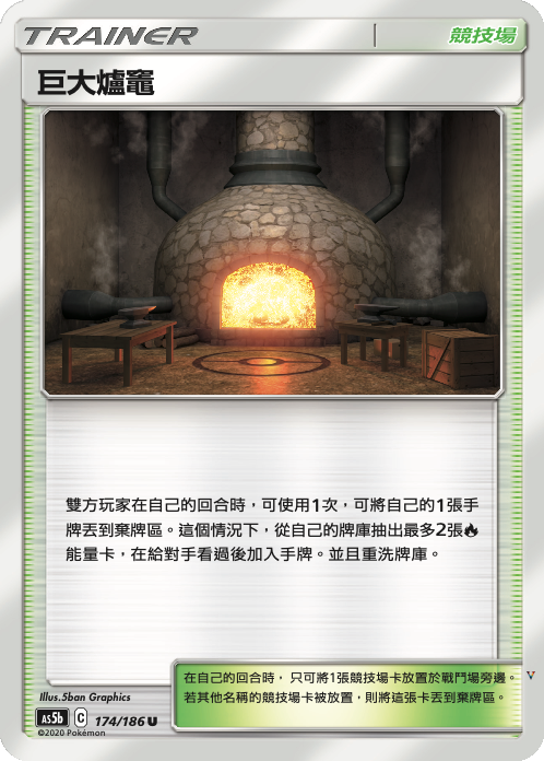 Card 174
