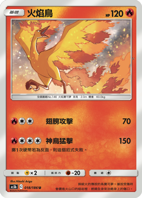 Card 18