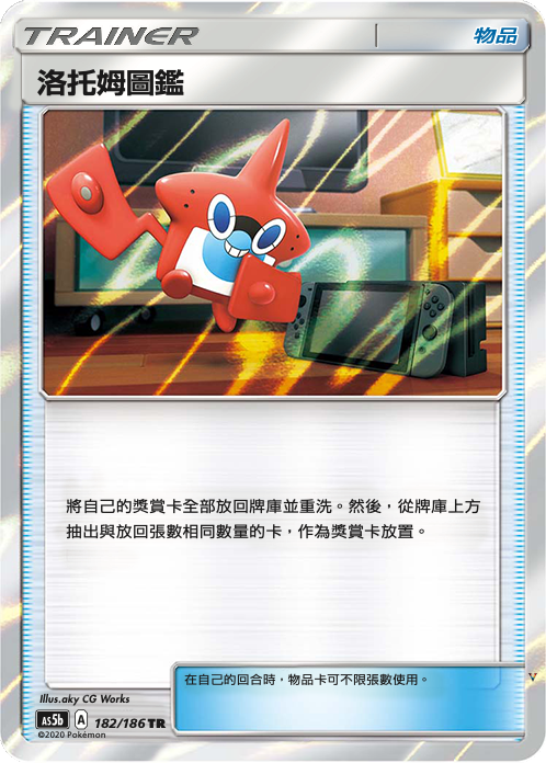 Card 182