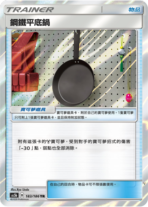 Card 183