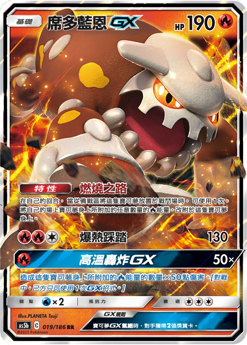 Card 19