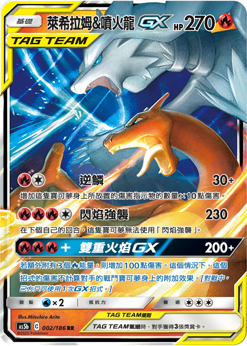 Card 2