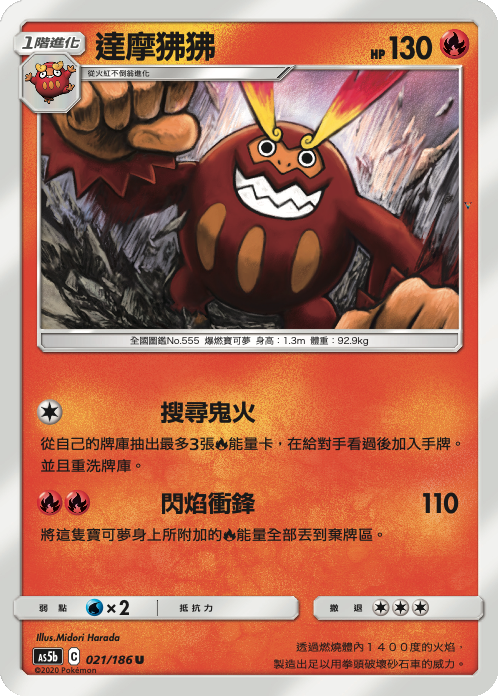 Card 21