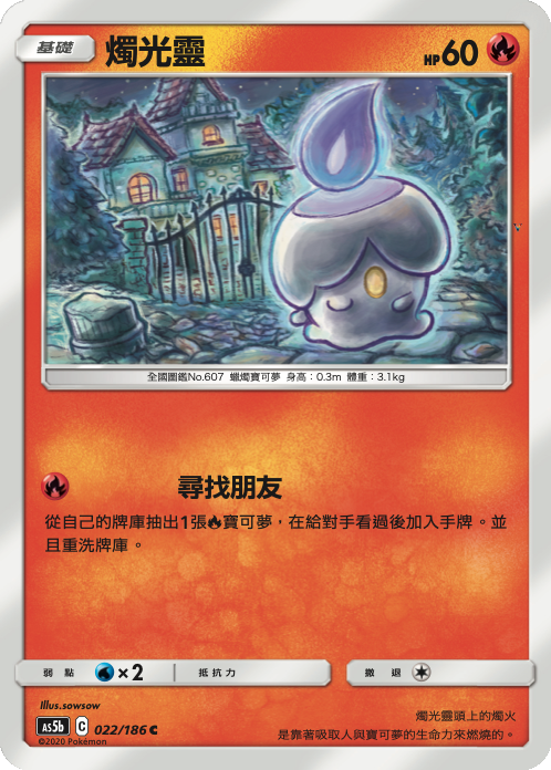 Card 22