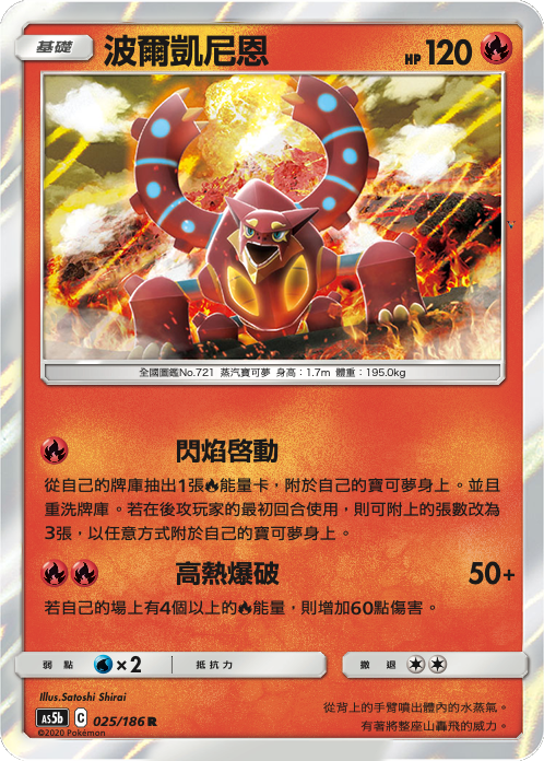 Card 25