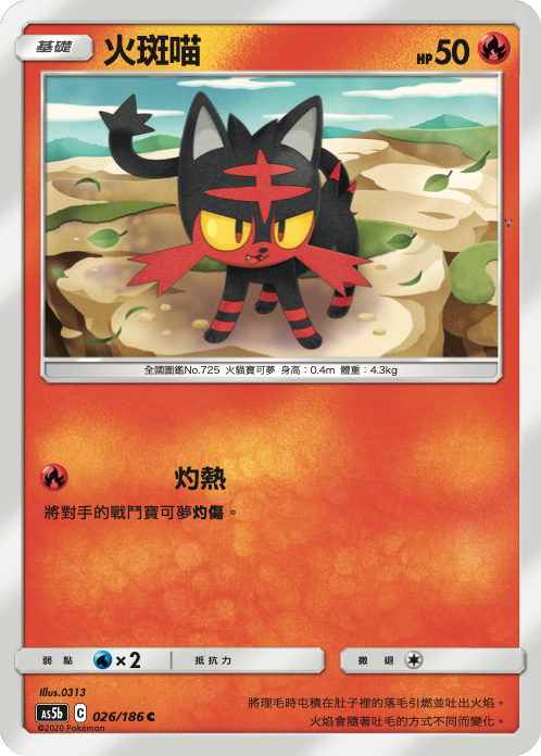Card 26