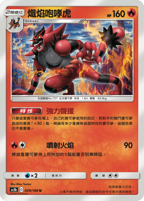 Card 29