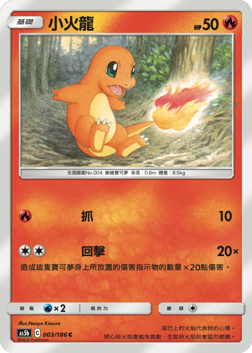 Card 3