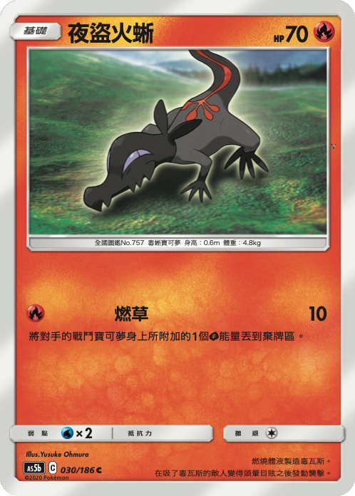 Card 30