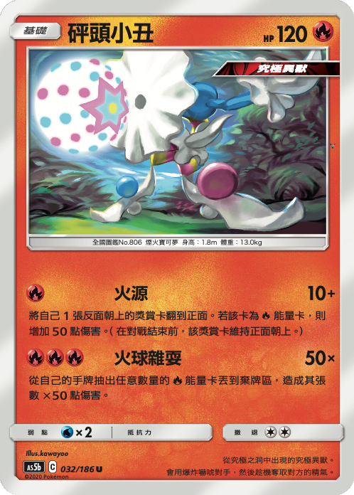 Card 32