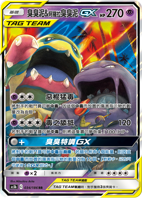 Card 34