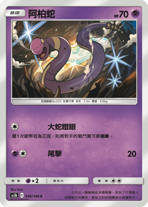 Card 36