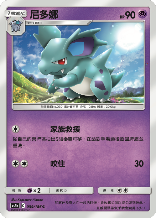 Card 39