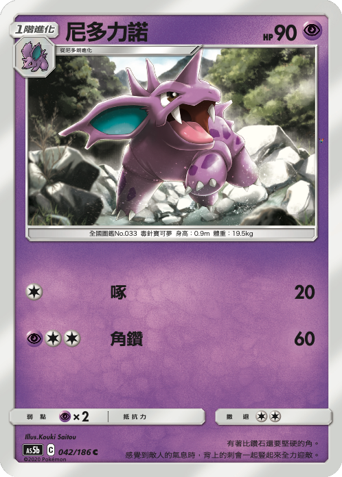 Card 42