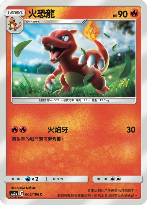 Card 5