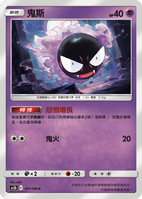 Card 51