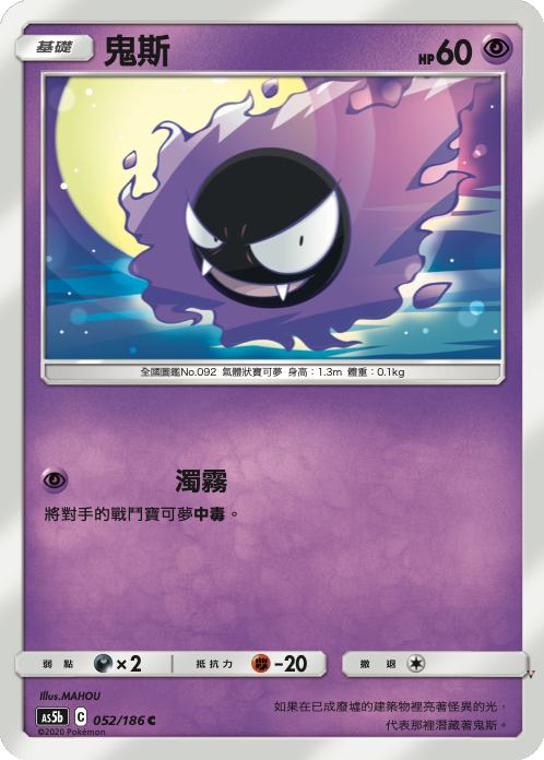 Card 52