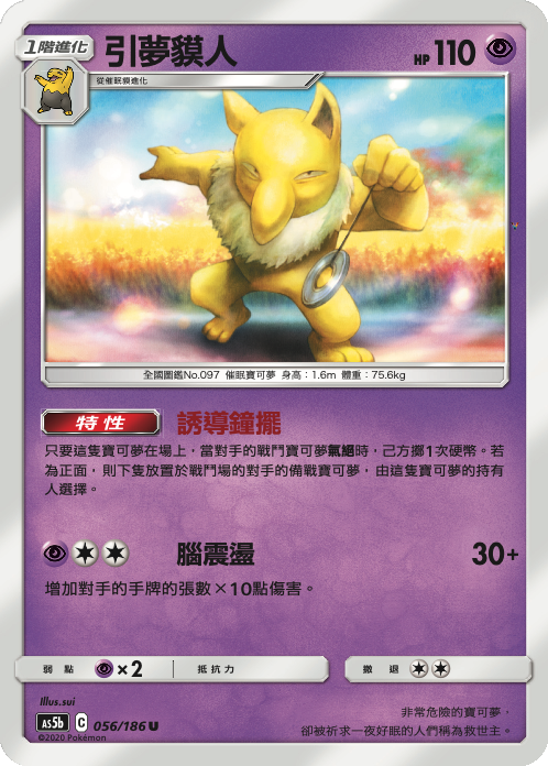 Card 56