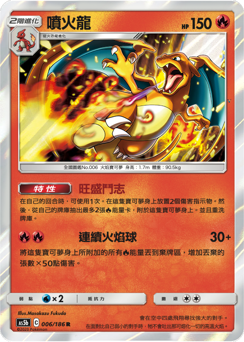 Card 6