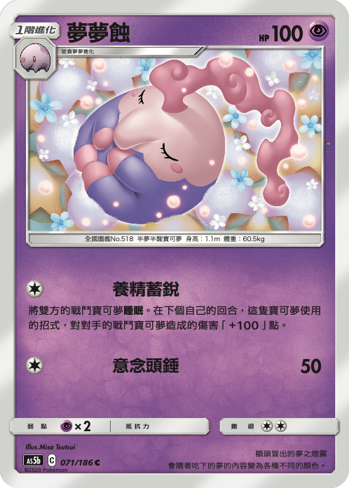 Card 71