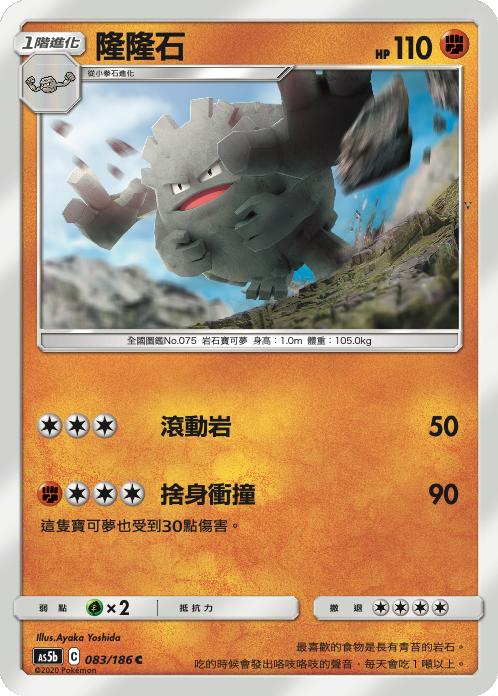 Card 83