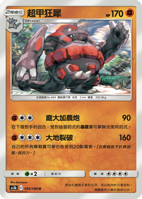 Card 95