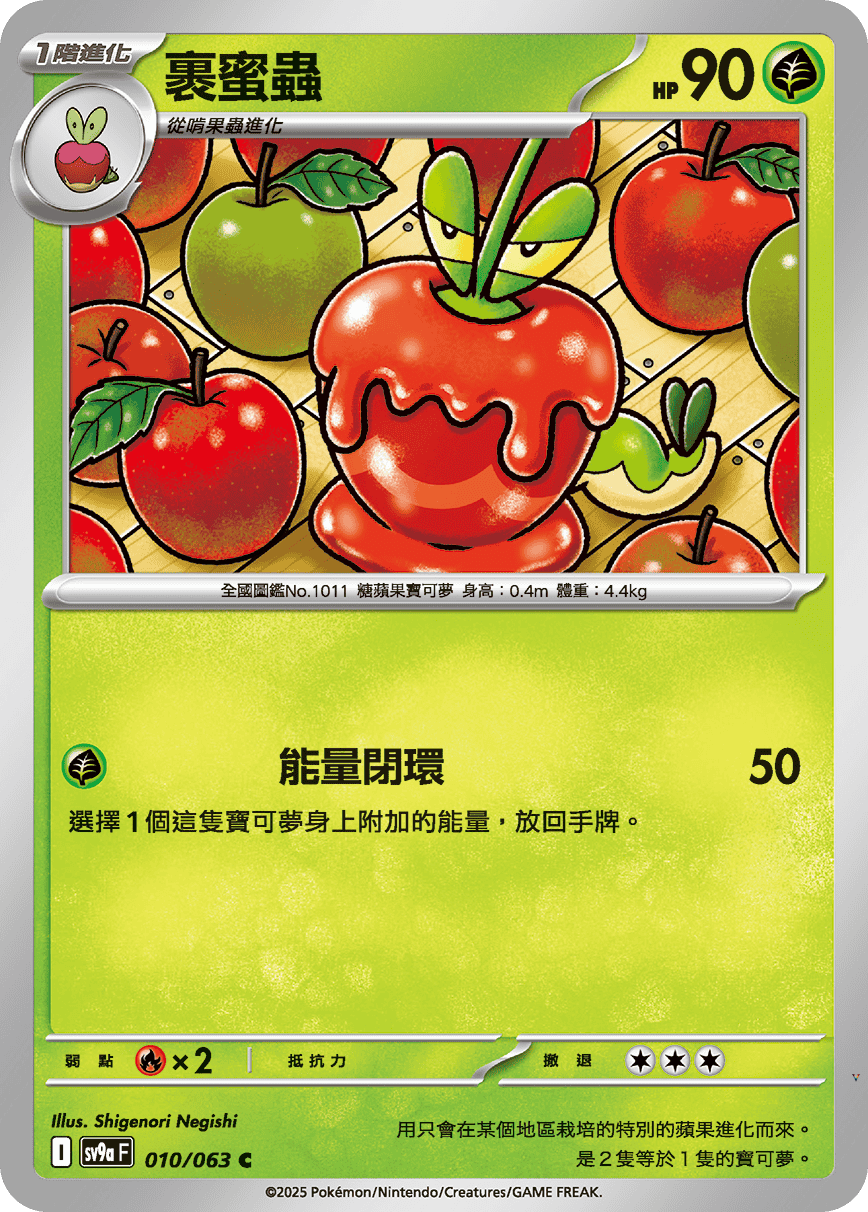 Card 10