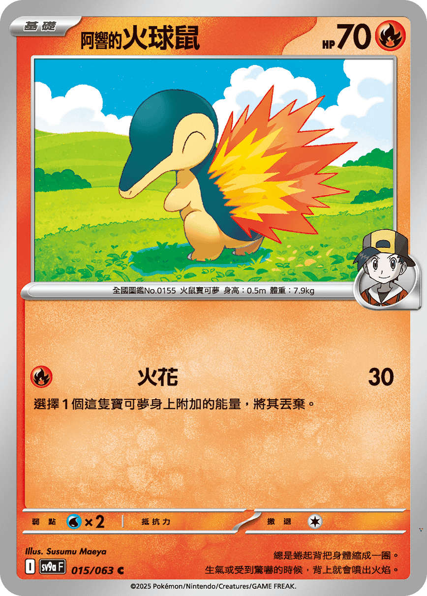 Card 15