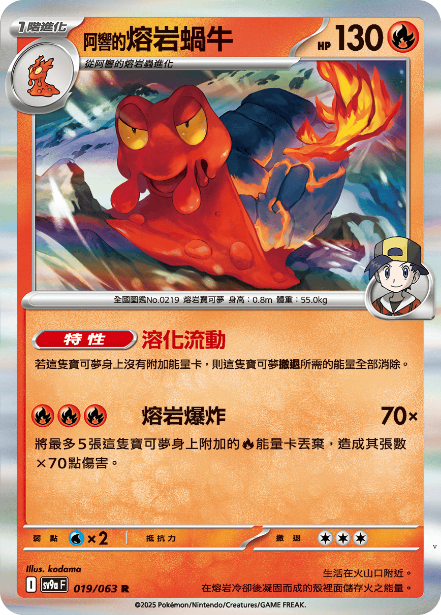 Card 19