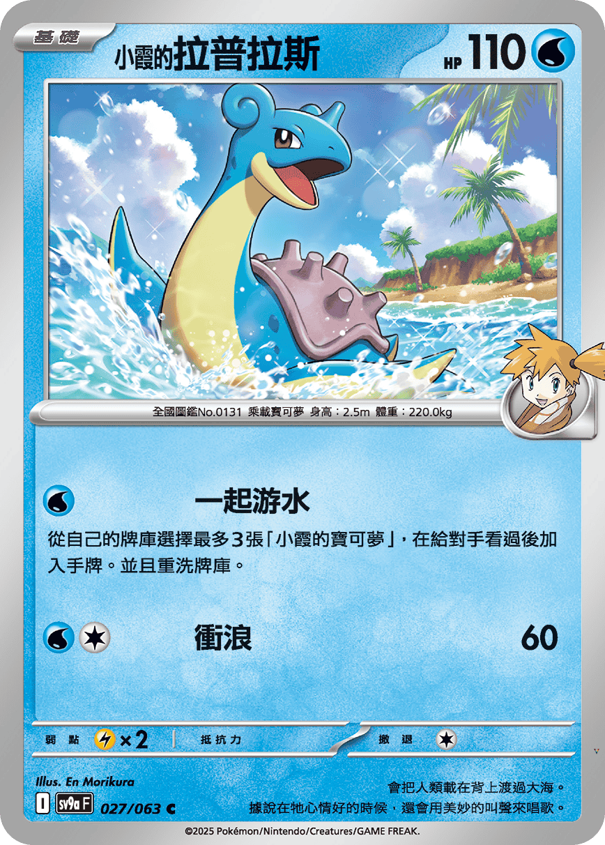 Card 27