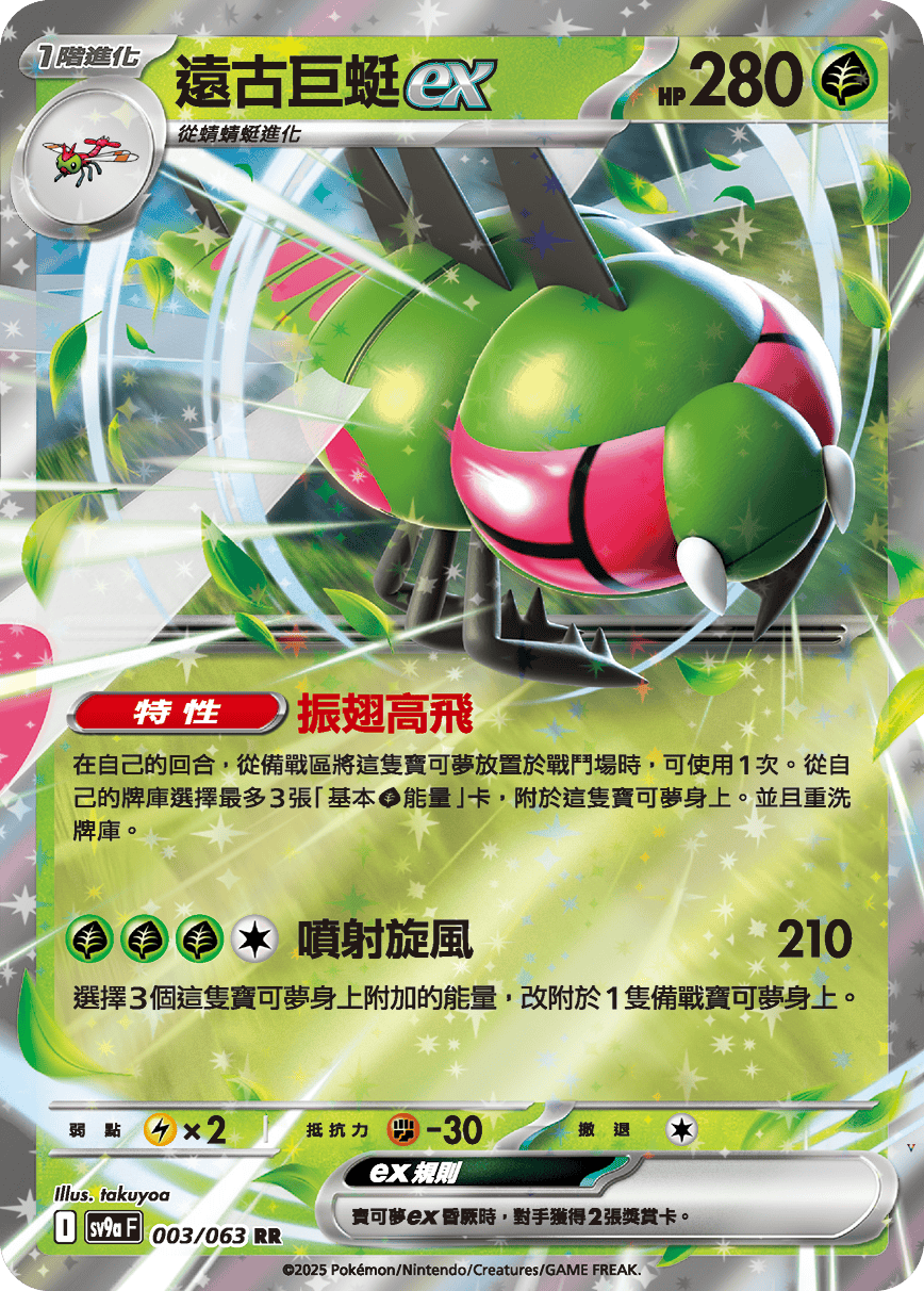 Card 3