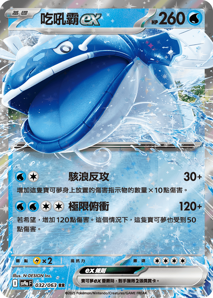 Card 32