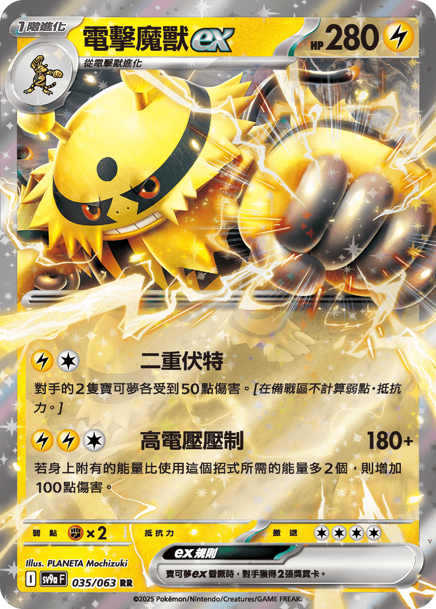 Card 35