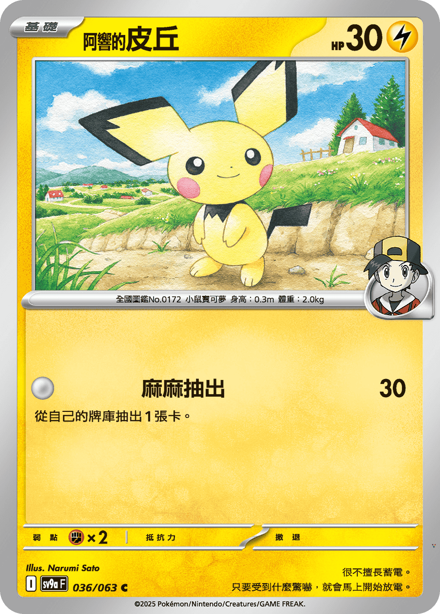 Card 36