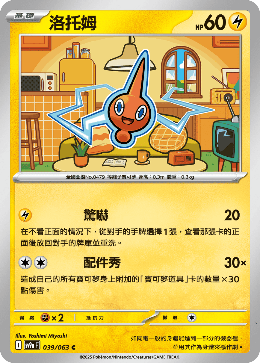 Card 39