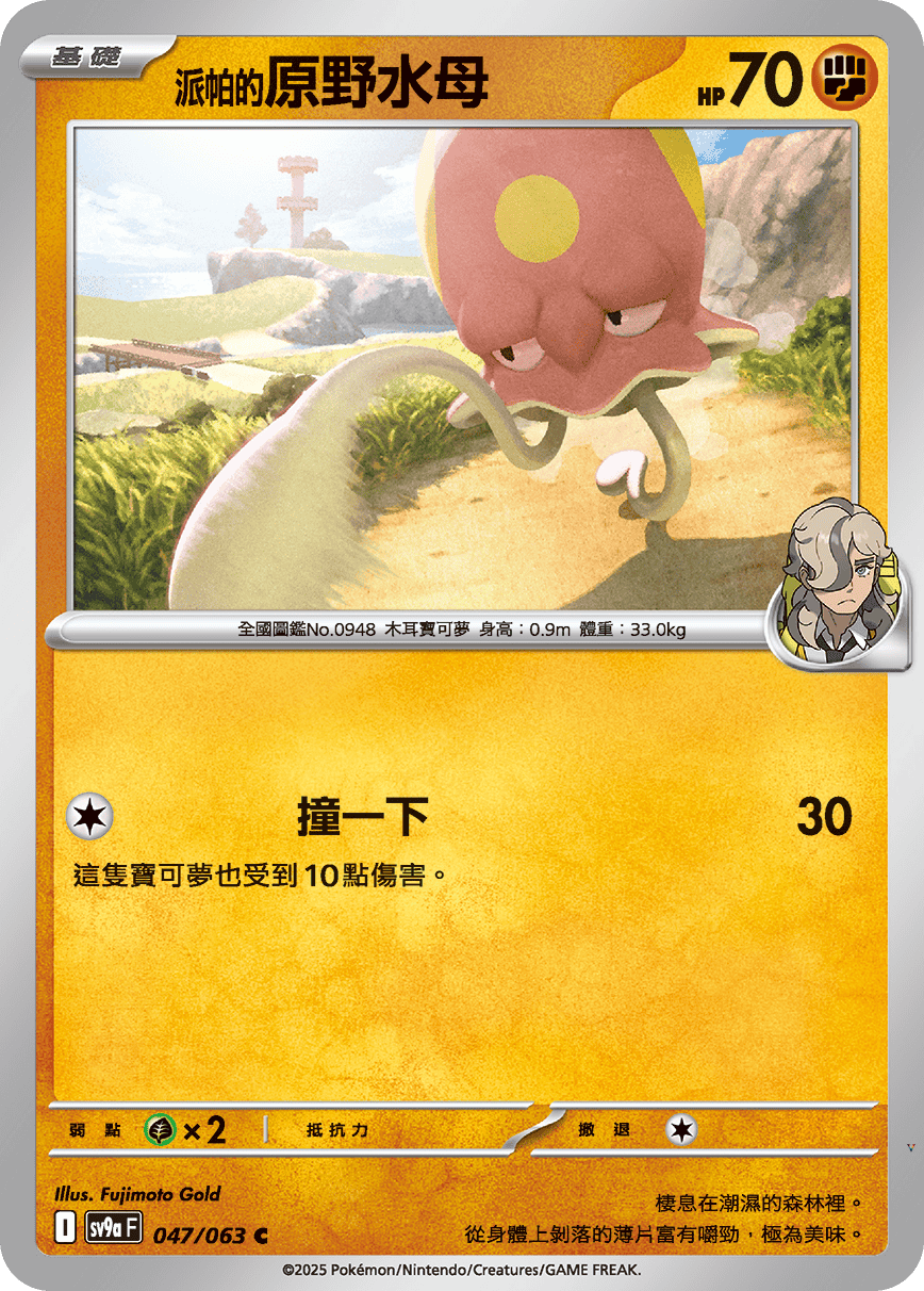 Card 47